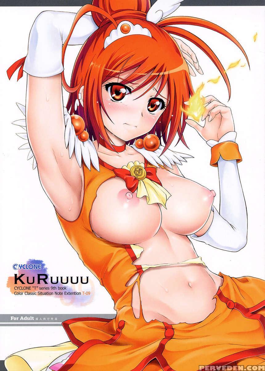 T-09 Kuruuuu 1