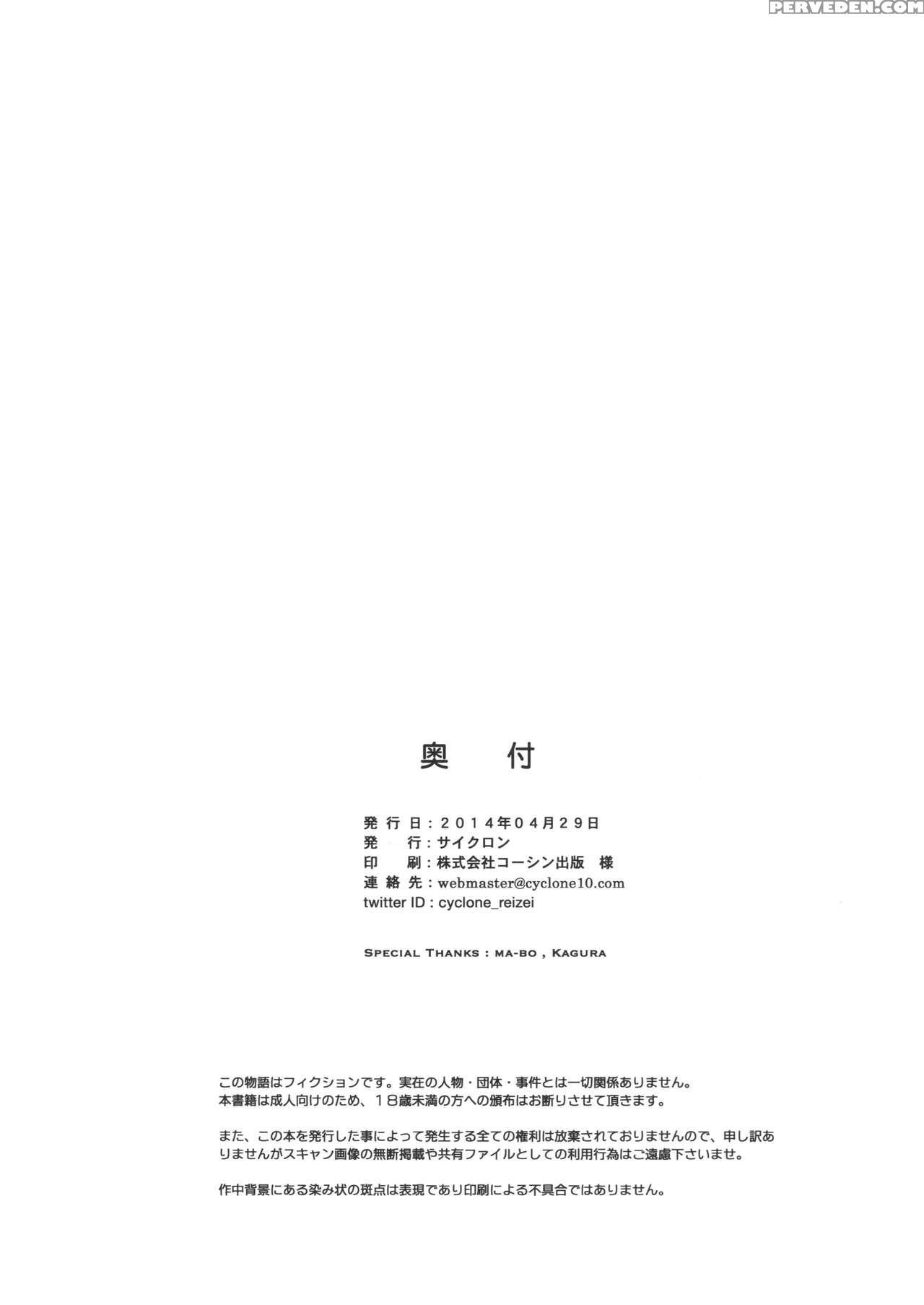 T-19 Choiiiii (english) 1