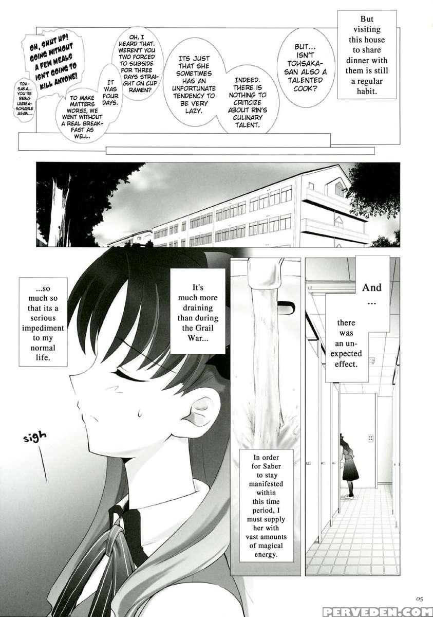 T-moon Complex 3 1