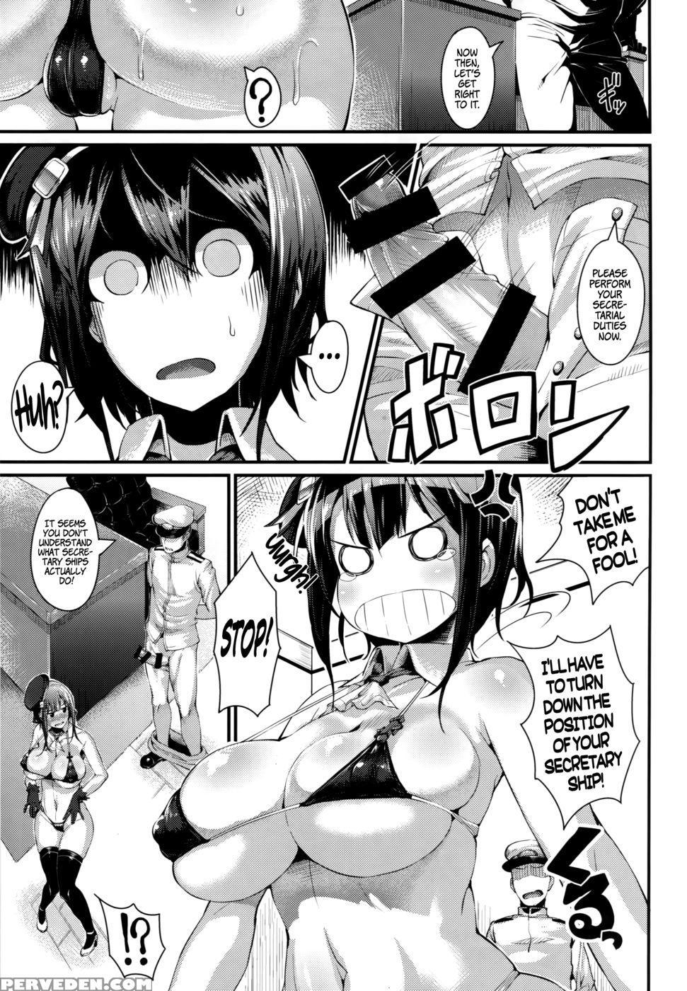 T.k.o!! - Kantai Collection 1