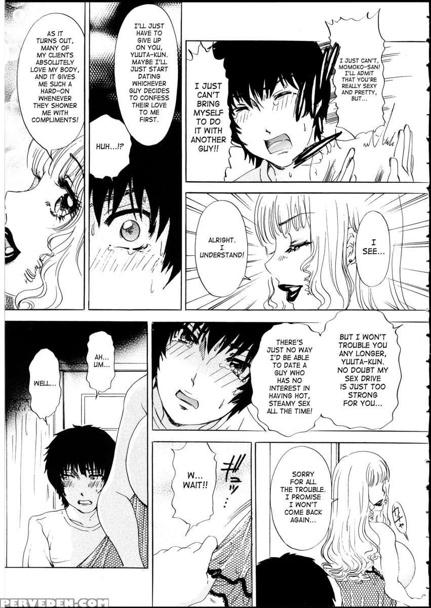 T.s. I Love You Ex1 - Shemale Shika Aisenai 1