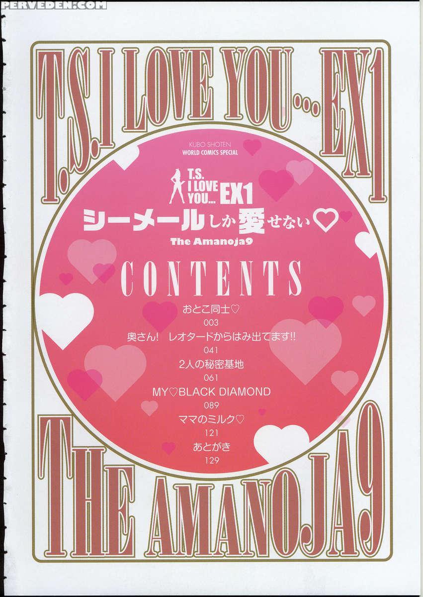 T.s. I Love You Ex1 - Shemale Shika Aisenai 1