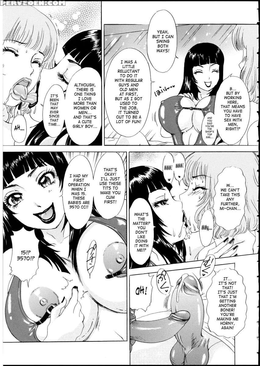T.s. I Love You Ex1 - Shemale Shika Aisenai 1