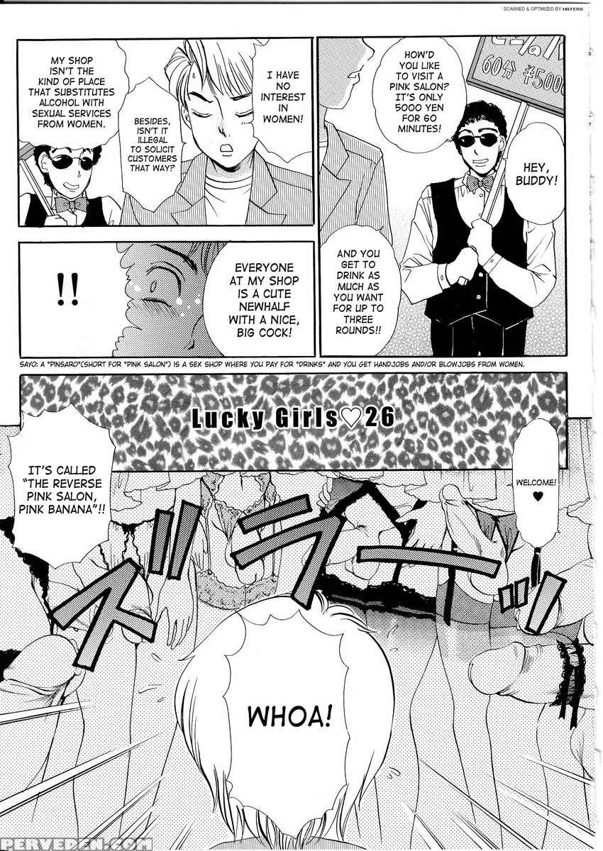 T.s. I Love You... 4 Newhalf No Oneesan Wa Suki Desu Ka? Chapter 1 Page 14