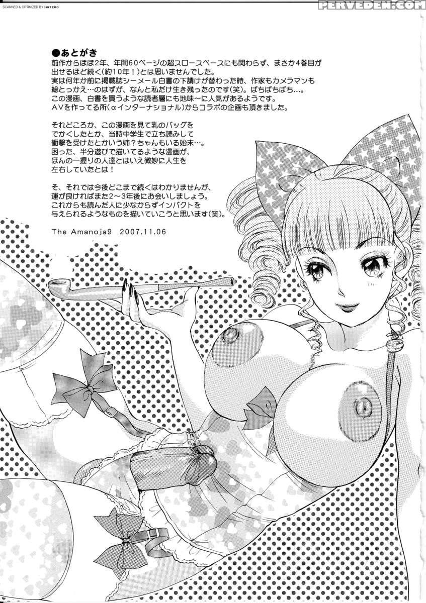 T.s. I Love You... 4 Newhalf No Oneesan Wa Suki Desu Ka? Chapter 1 Page 162