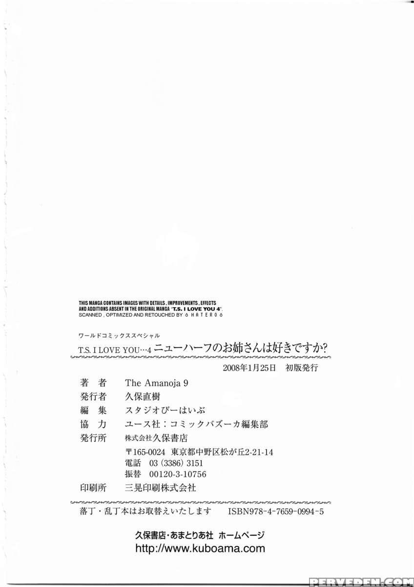 T.s. I Love You... 4 Newhalf No Oneesan Wa Suki Desu Ka? Chapter 1 Page 163