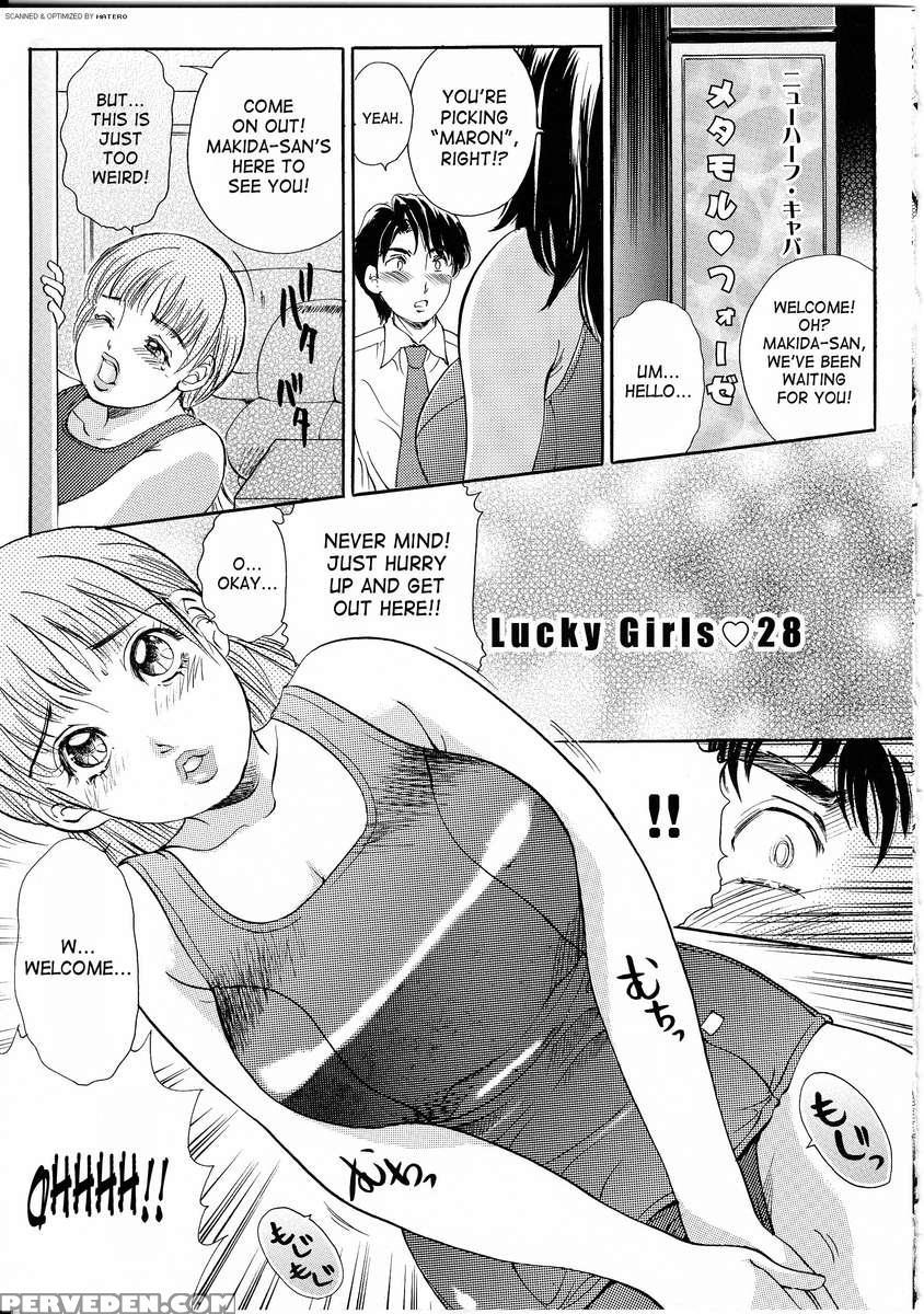 T.s. I Love You... 4 Newhalf No Oneesan Wa Suki Desu Ka? Chapter 1 Page 34