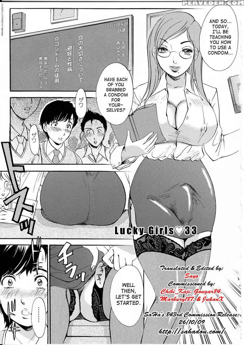 T.s. I Love You... 4 Newhalf No Oneesan Wa Suki Desu Ka? Chapter 1 Page 84