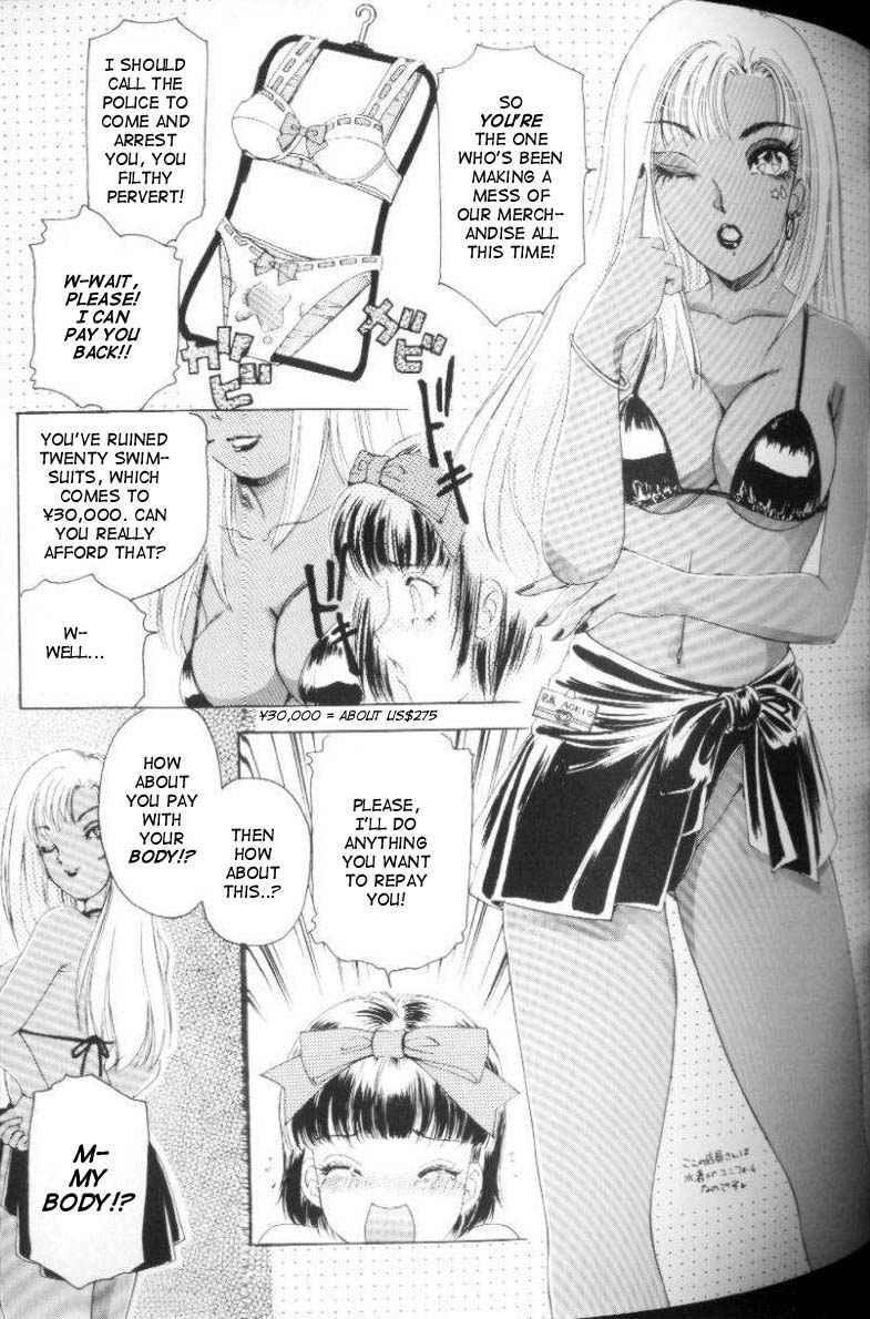 T.s. I Love You... 9