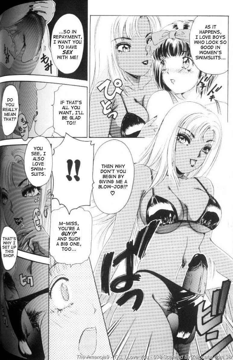 T.s. I Love You... 9