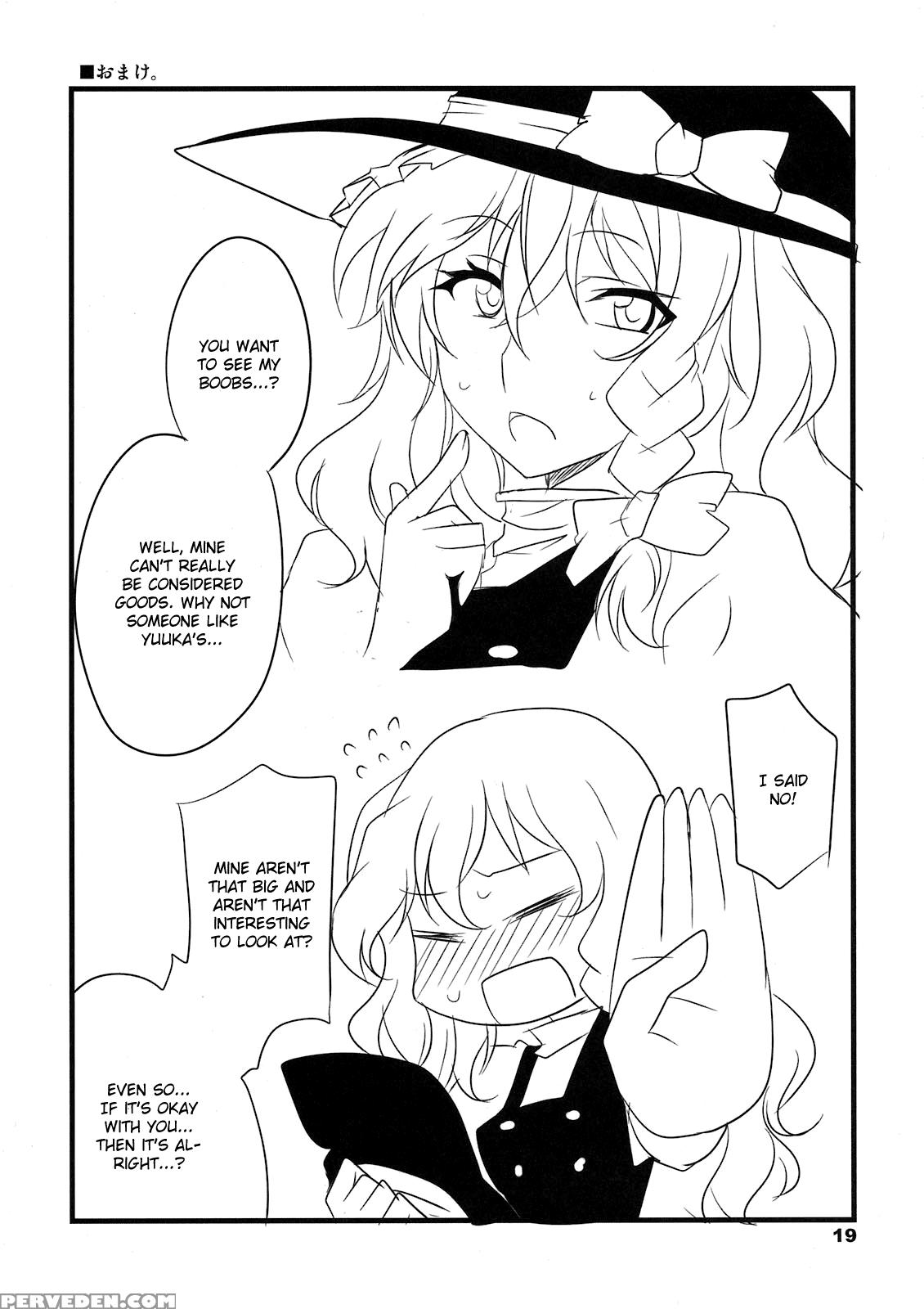 Tabechau Zo? - Touhou Chapter 1 Page 19