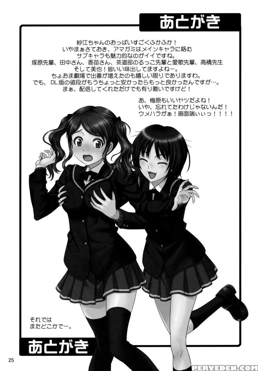 Tabechauzo 1