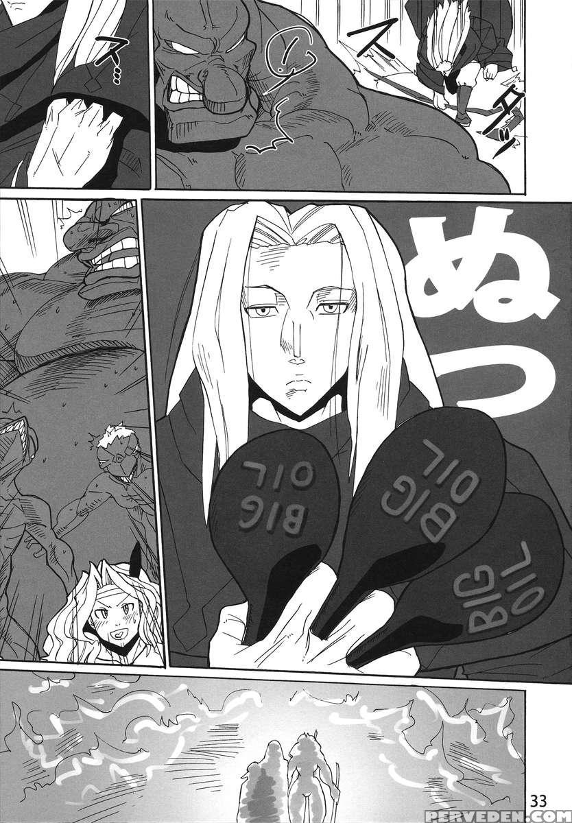 Tabi Ha Tsuduku 1