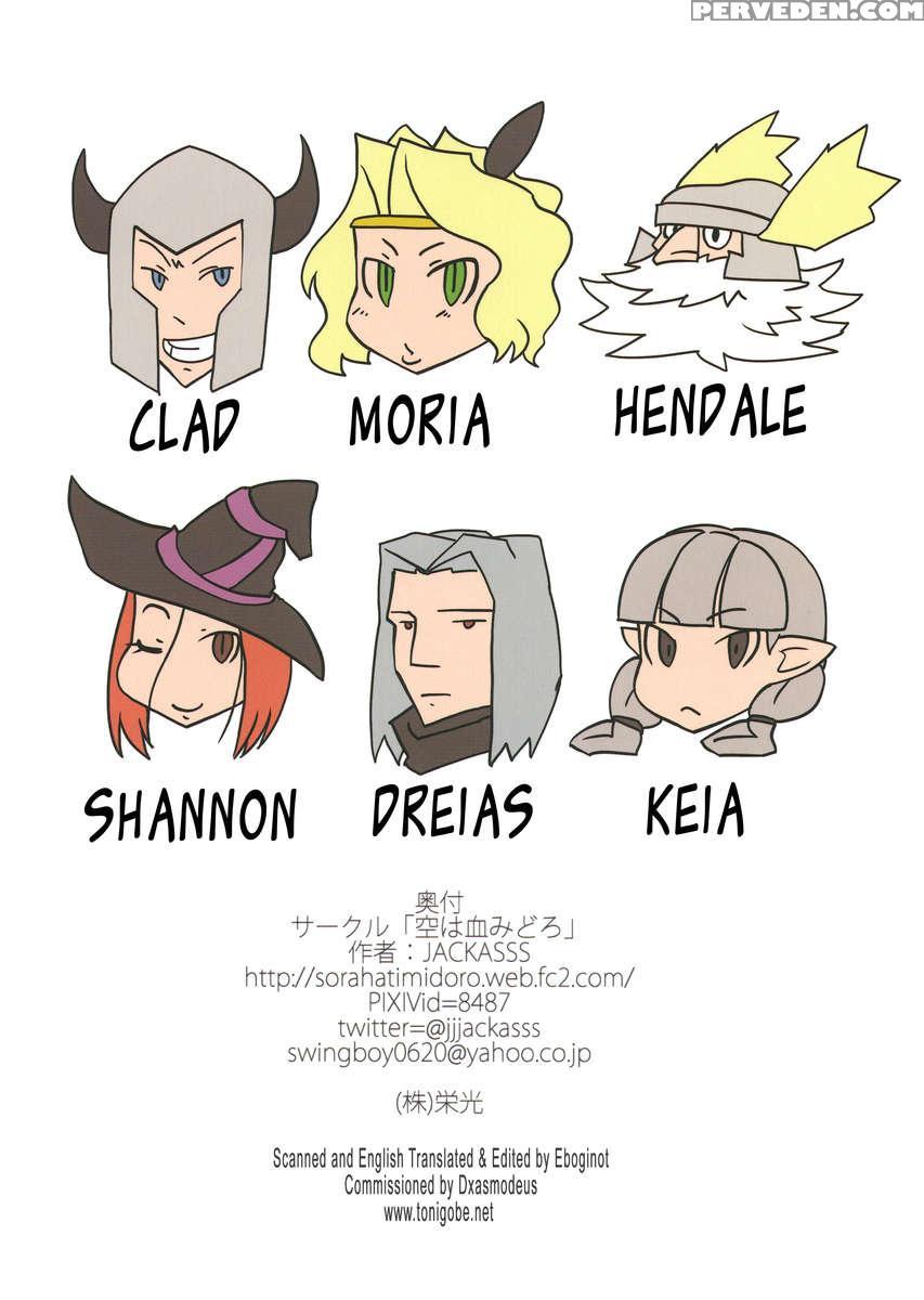 Tabi Ha Tsuduku 1