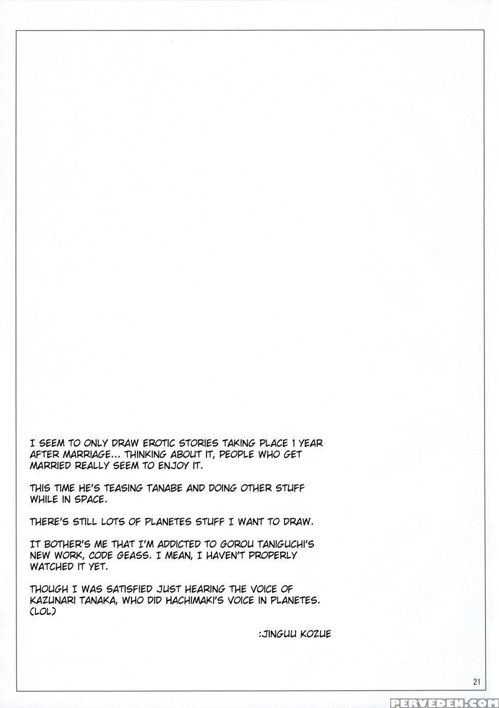 Tabidatsu Mae Ni | Before The Journey - Planetes 1