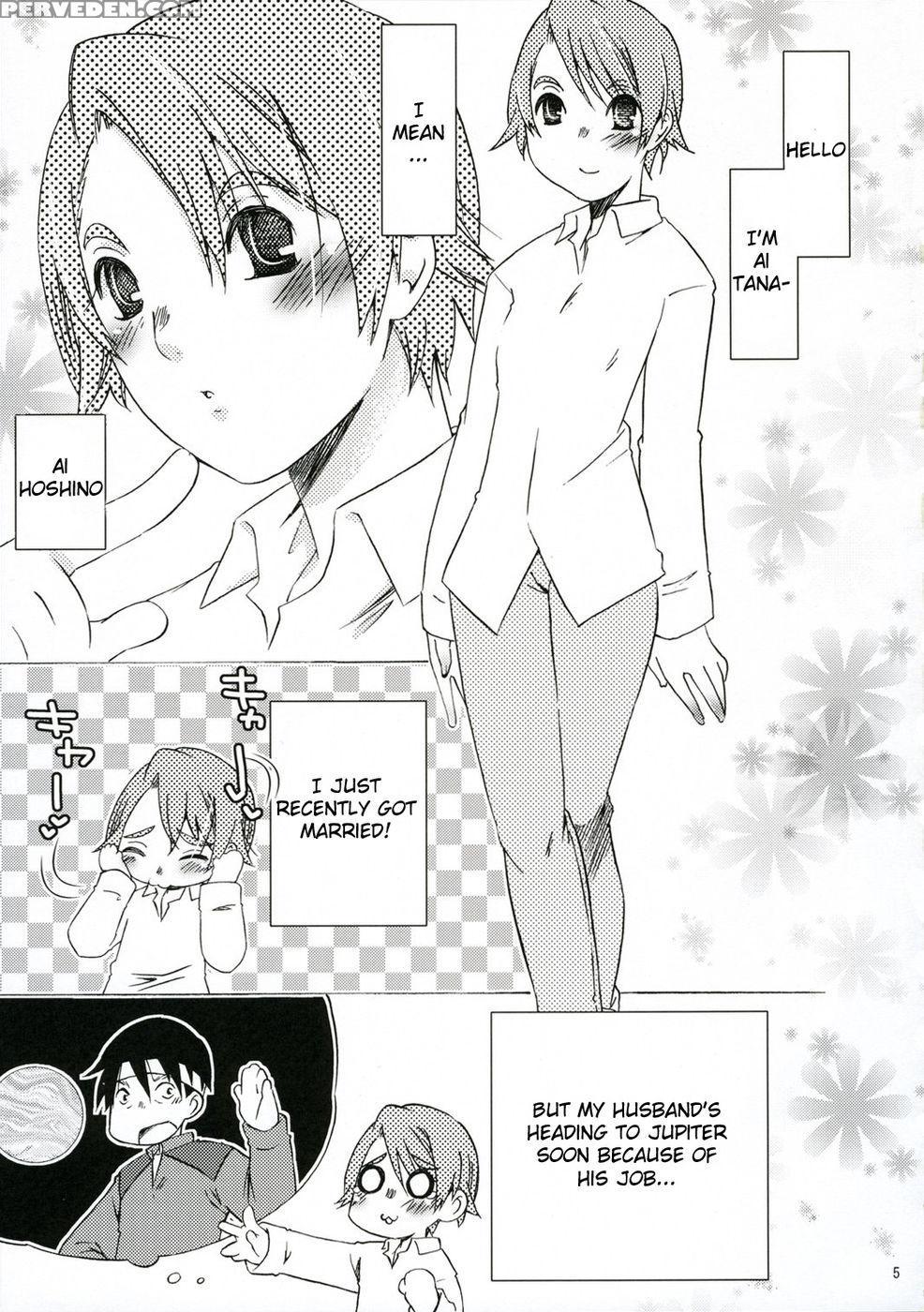 Tabidatsu Mae Ni | Before The Journey - Planetes 1