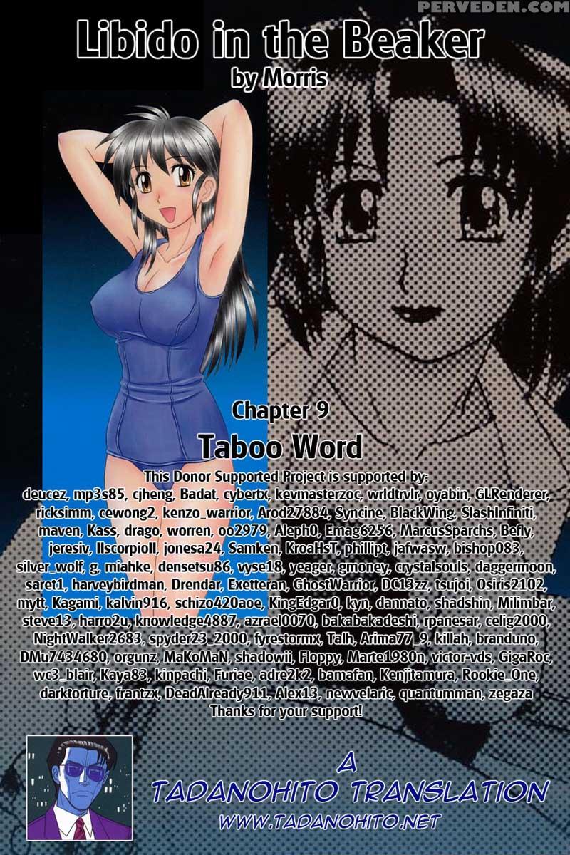 Taboo Word - Morris 1