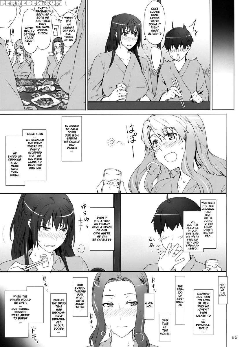 Tachibana-san's Circumstances With A Man - 2 1