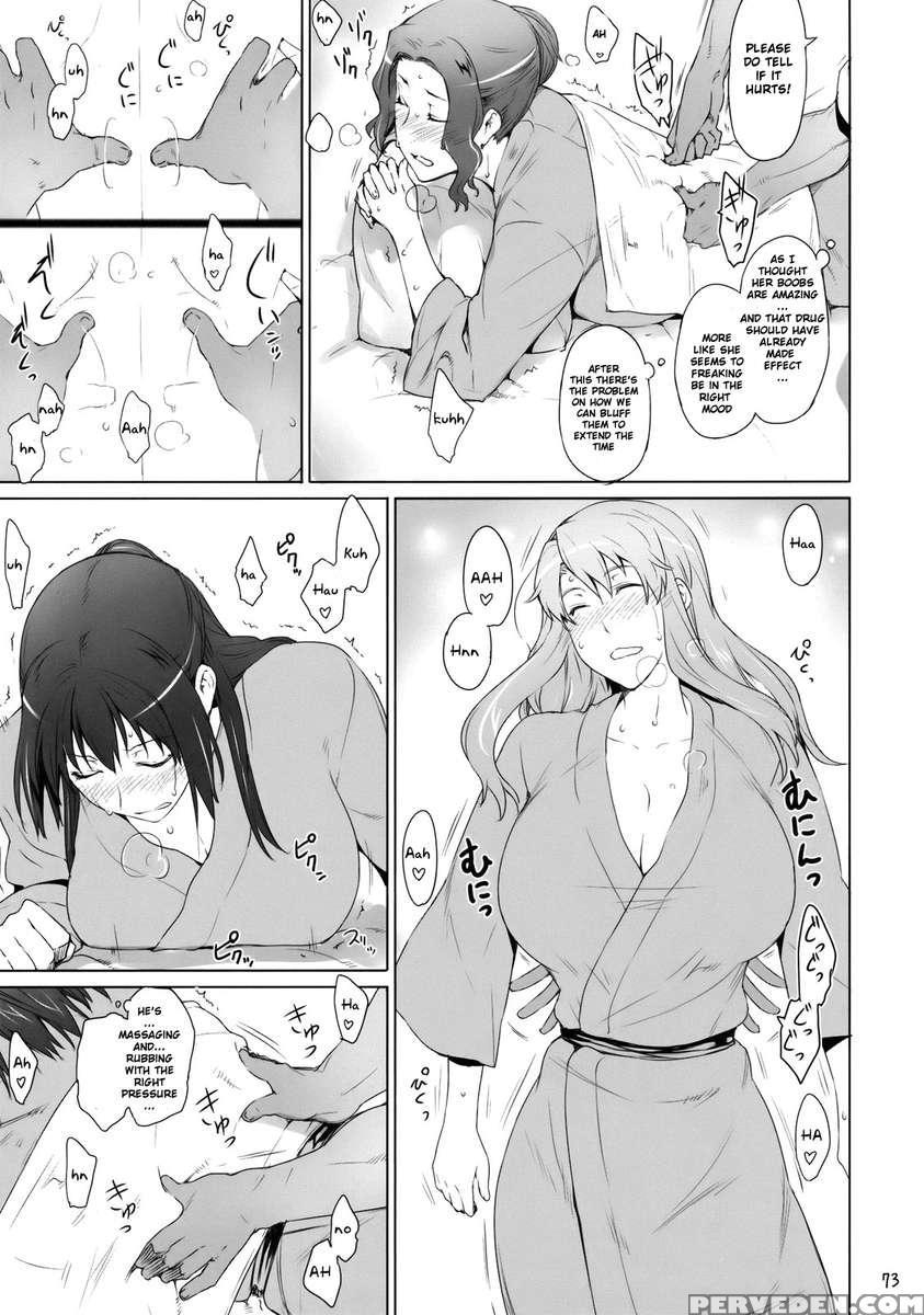 Tachibana-san's Circumstances With A Man - 2 1