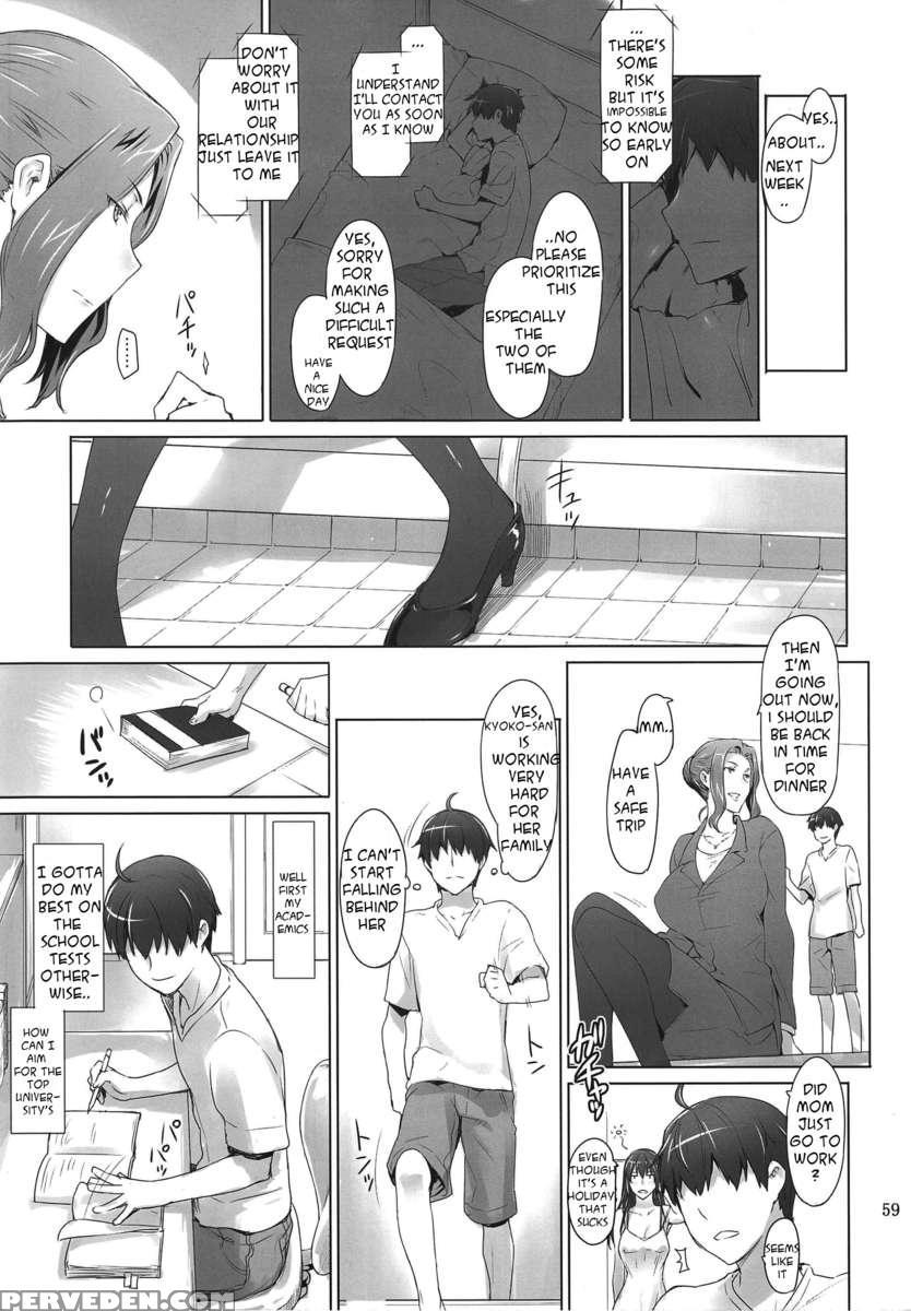 Tachibana-san's Circumstances With A Man Supplement - 2 1