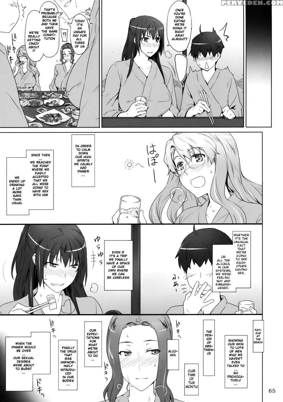 Tachibana-san's Circumstances With A Man 1