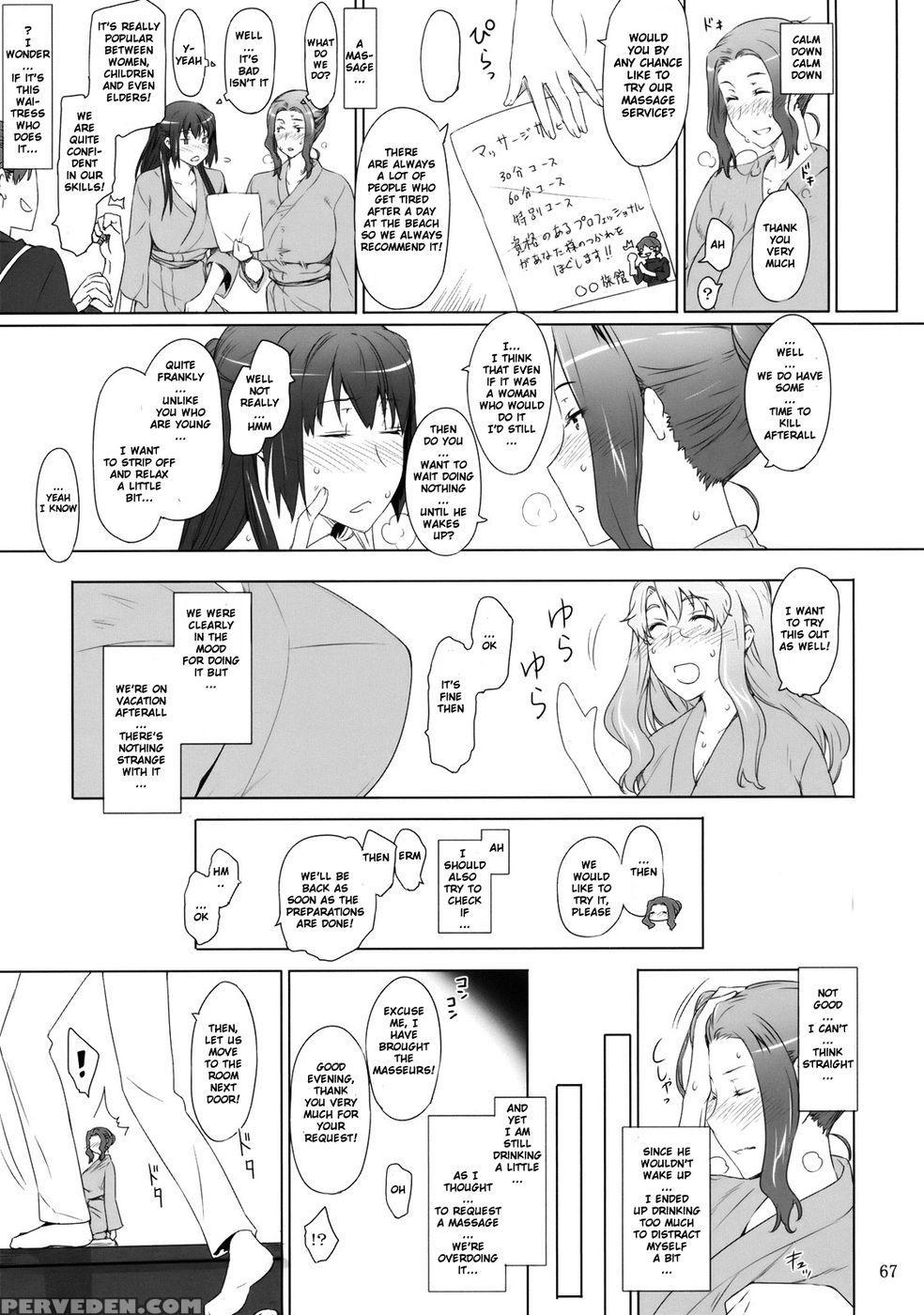 Tachibana-san's Circumstances With A Man 1