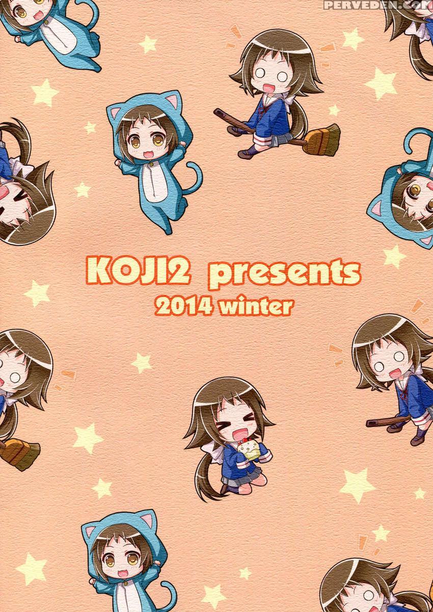Tadaima Kakunin Chuu! 1