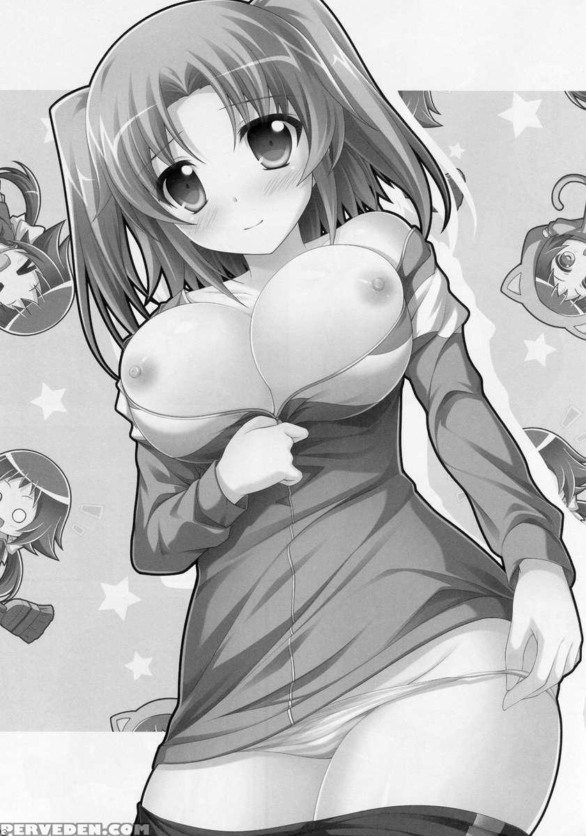 Tadaima Kakunin Chuu! 1