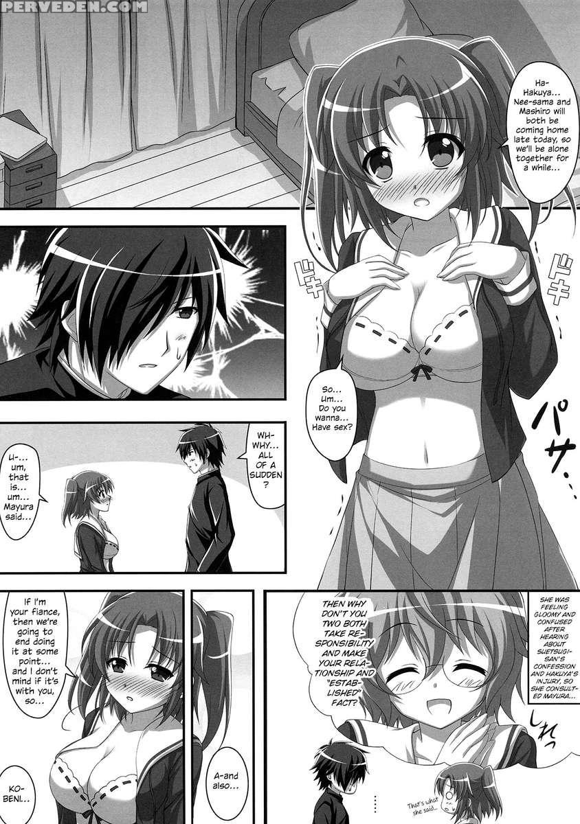 Tadaima Kakunin Chuu! 1
