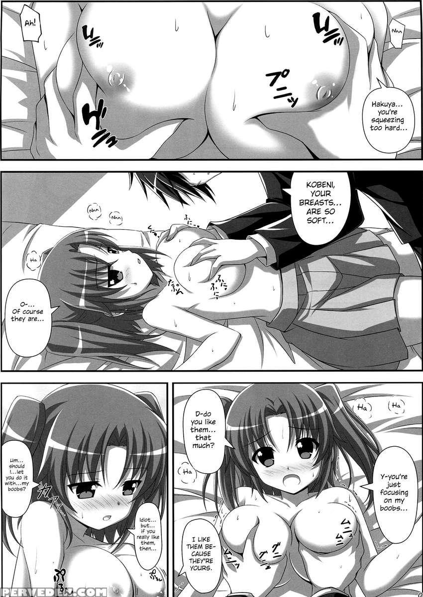 Tadaima Kakunin Chuu! 1