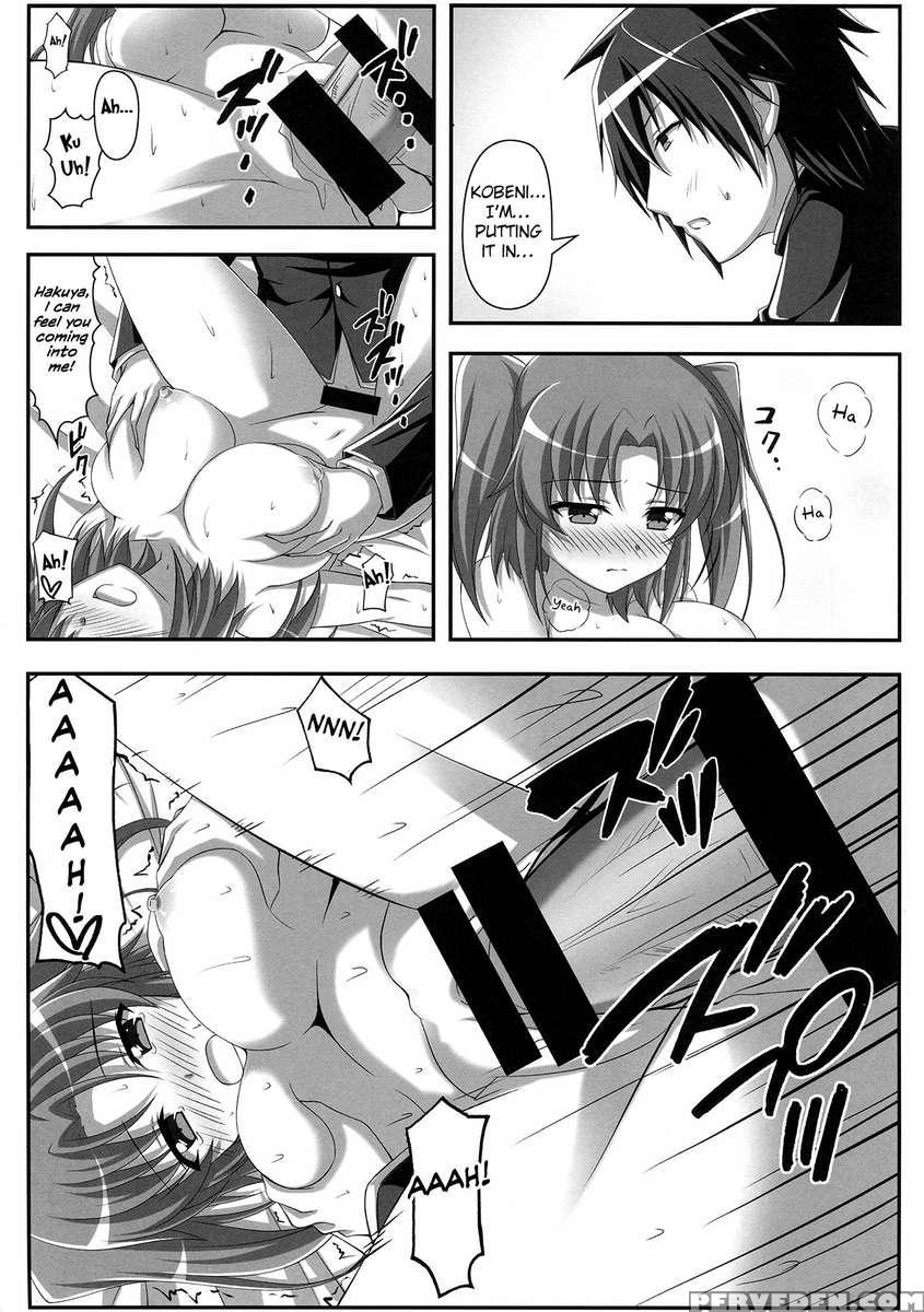 Tadaima Kakunin Chuu! 1