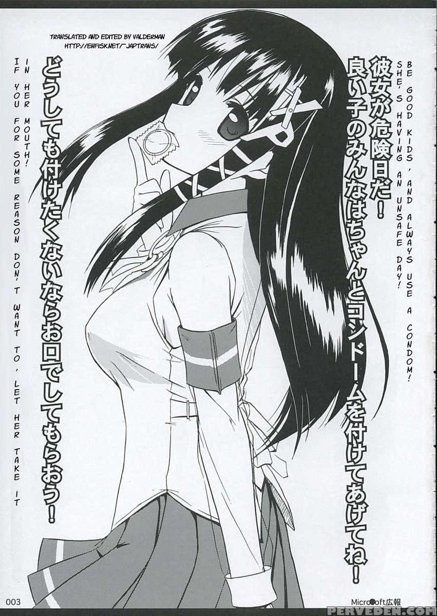 Tadashii? Os No Atsukaikata 2 Chapter 1 Page 2