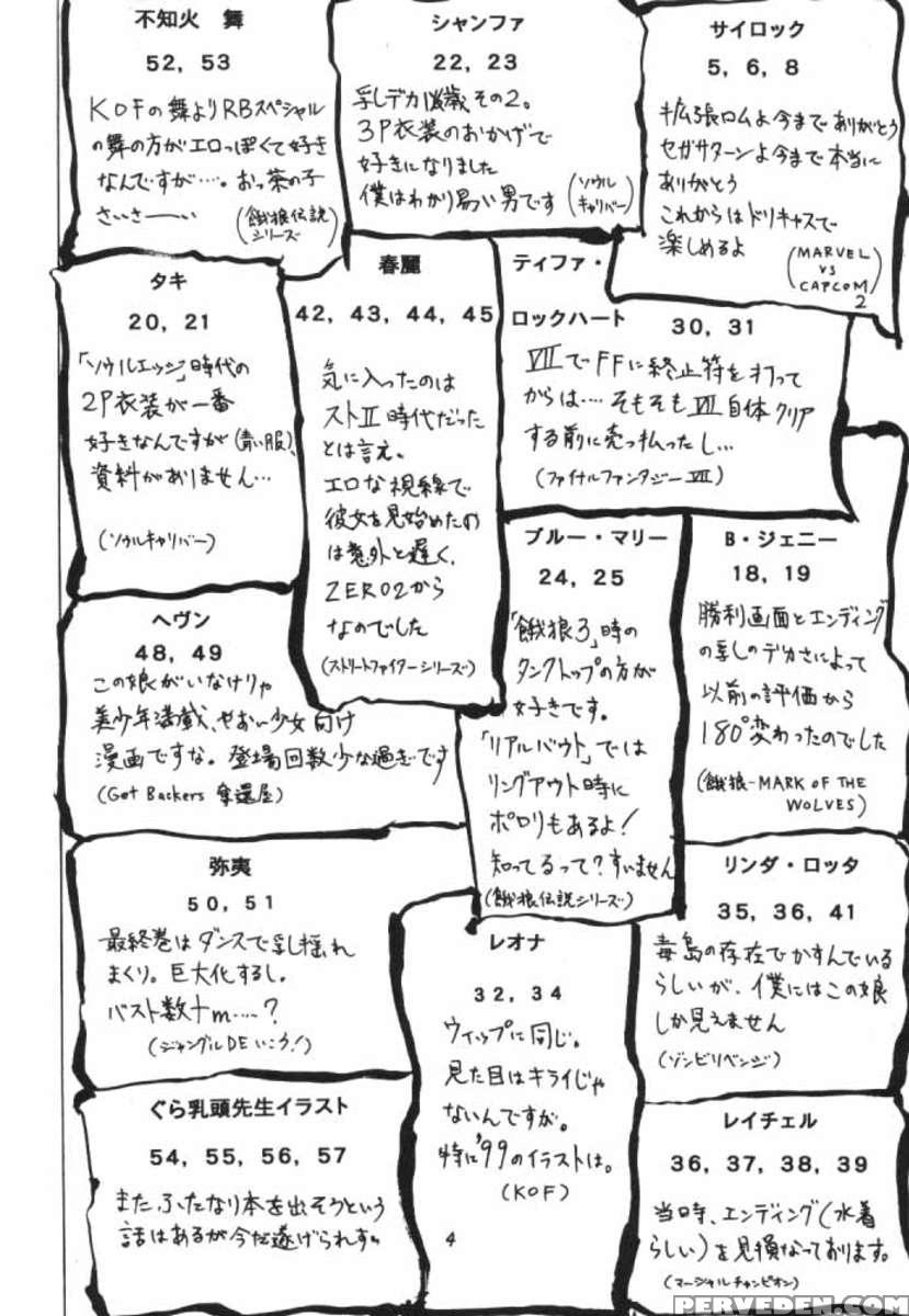 Taidokudan. 1