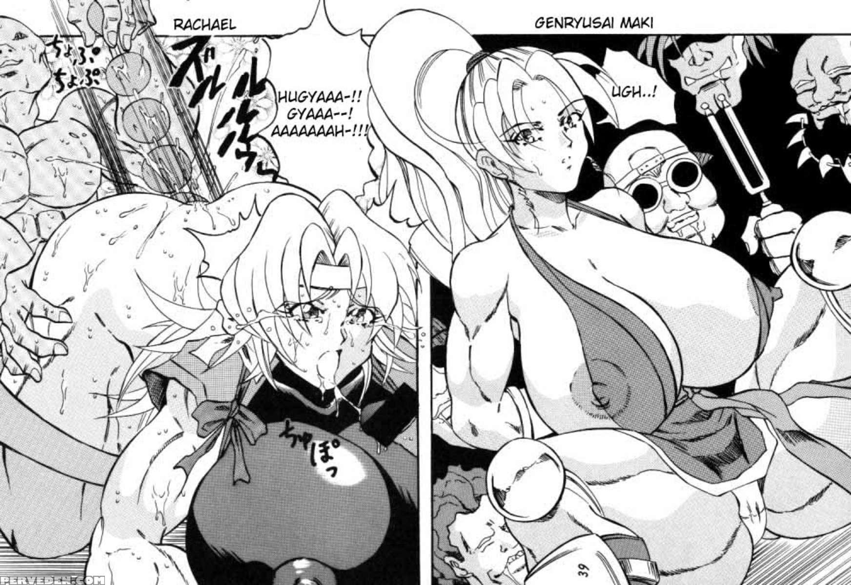Taidokudan. 1