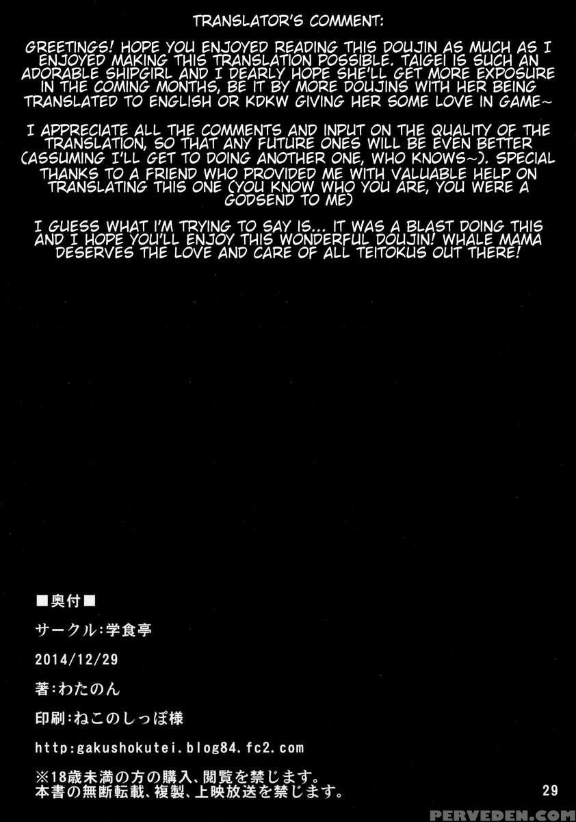 Taigei-chan To Yasen Sitai! 1
