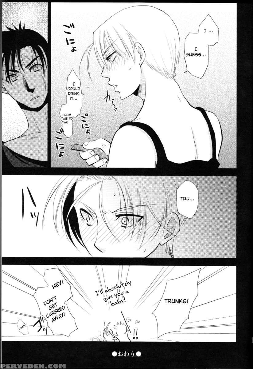 Taihen Desu Gohan San Onnanoko Ni Nacchai Mashita! 1