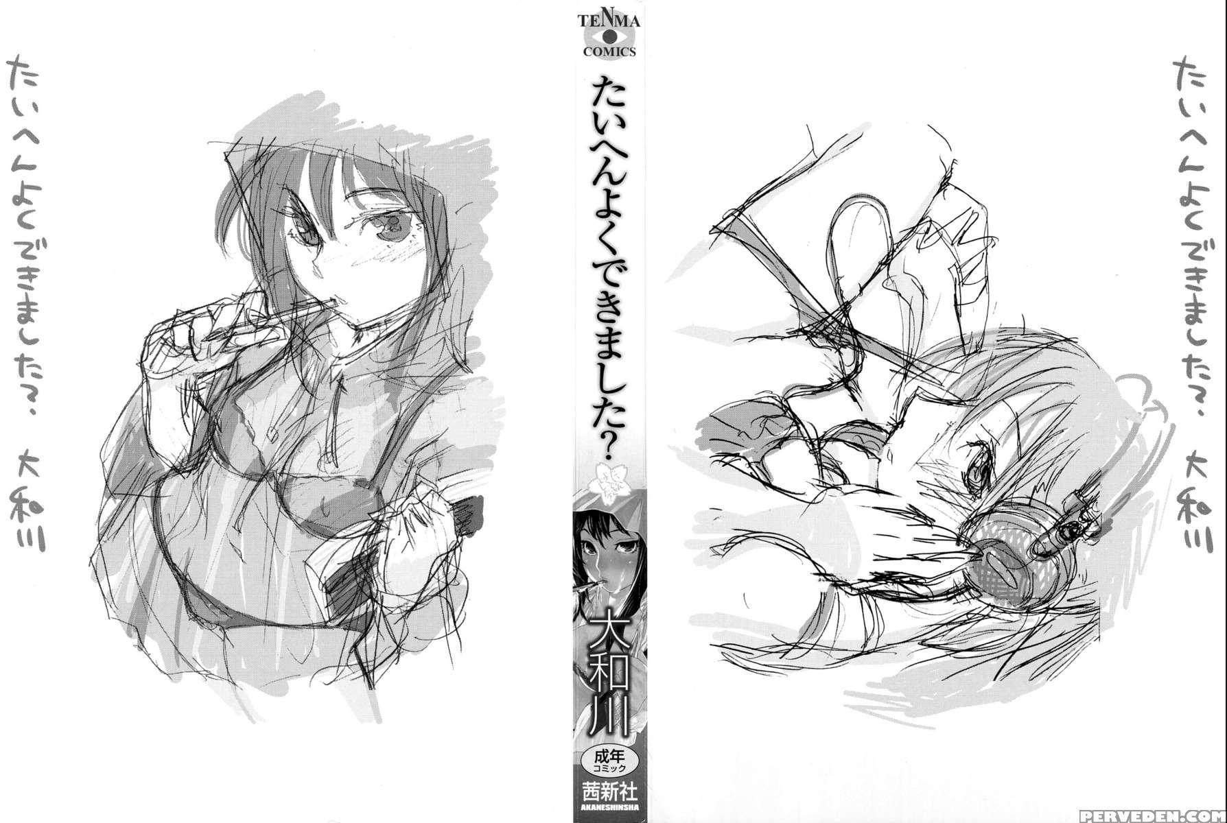 Taihen Yoku Dekimashita? Chapter 1 Page 5