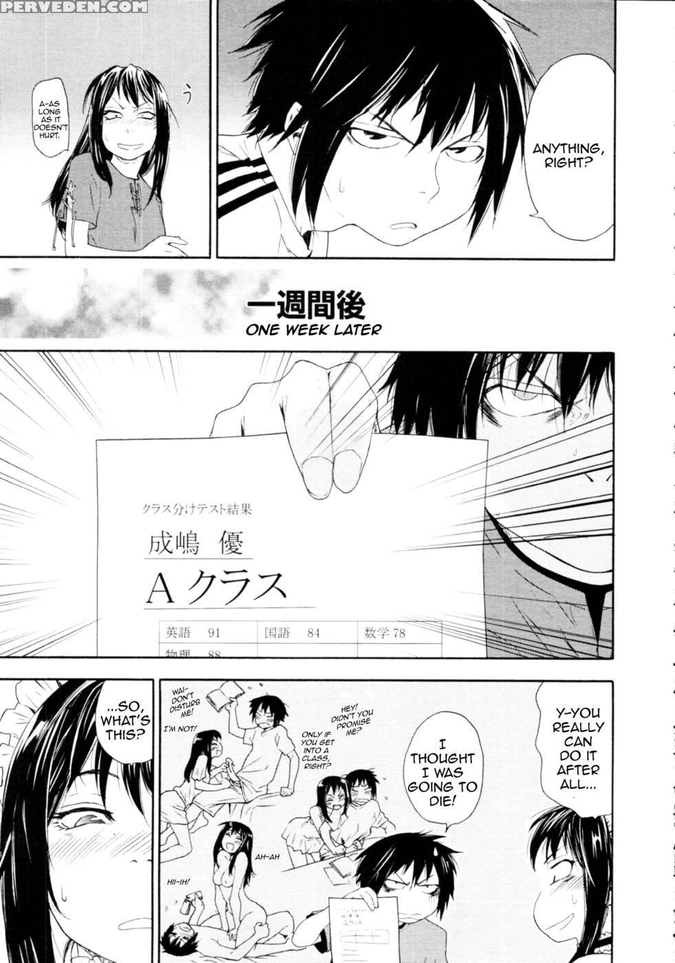 Taihen Yokudekimashita 02 - Yamatogawa 1