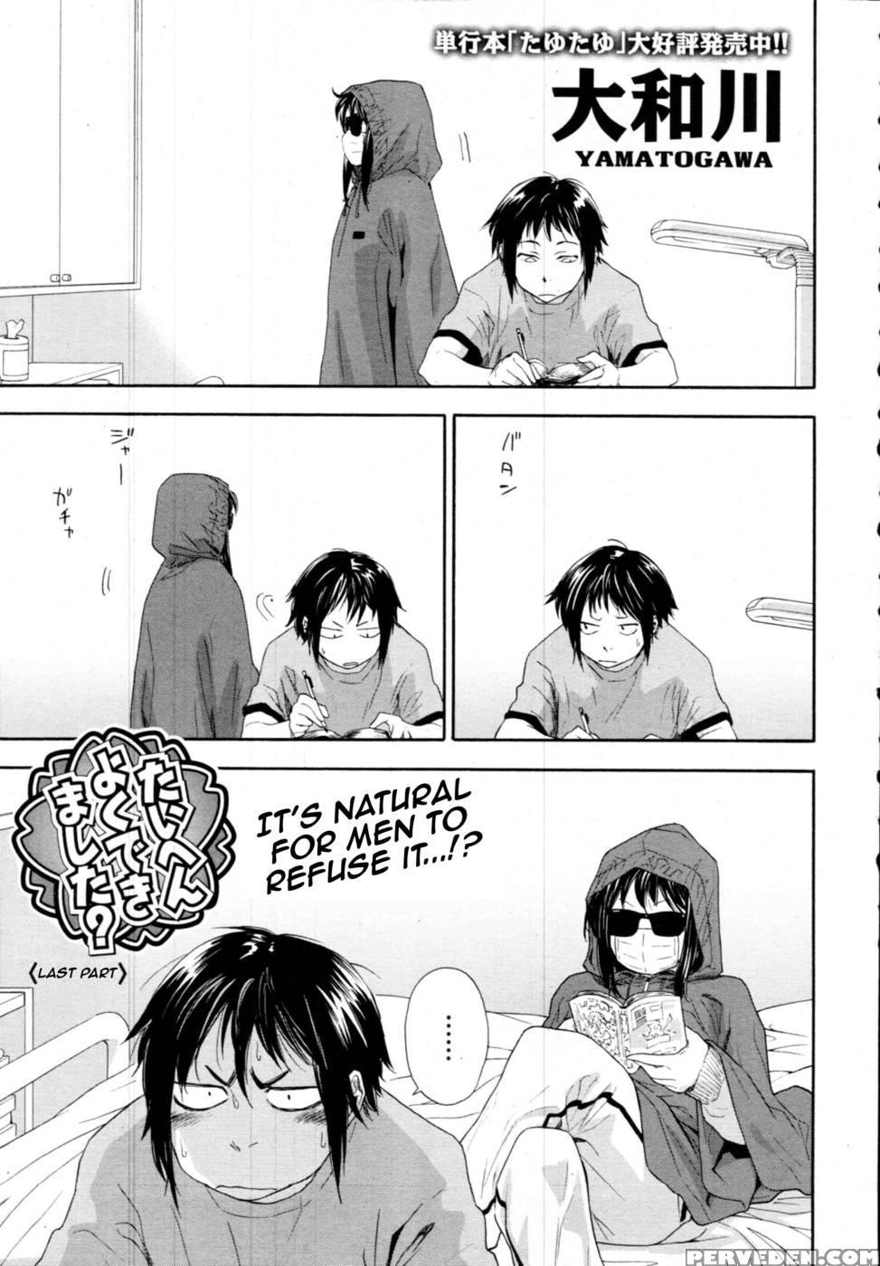 Taihen Yokudekimashita 03 - Yamatogawa 1