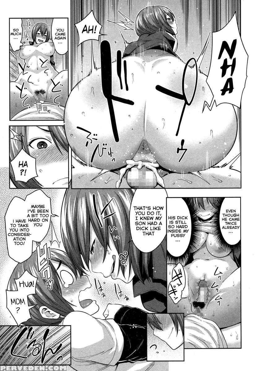 Taiiku Souko Nite, Haha, Ai No Shigoki 1