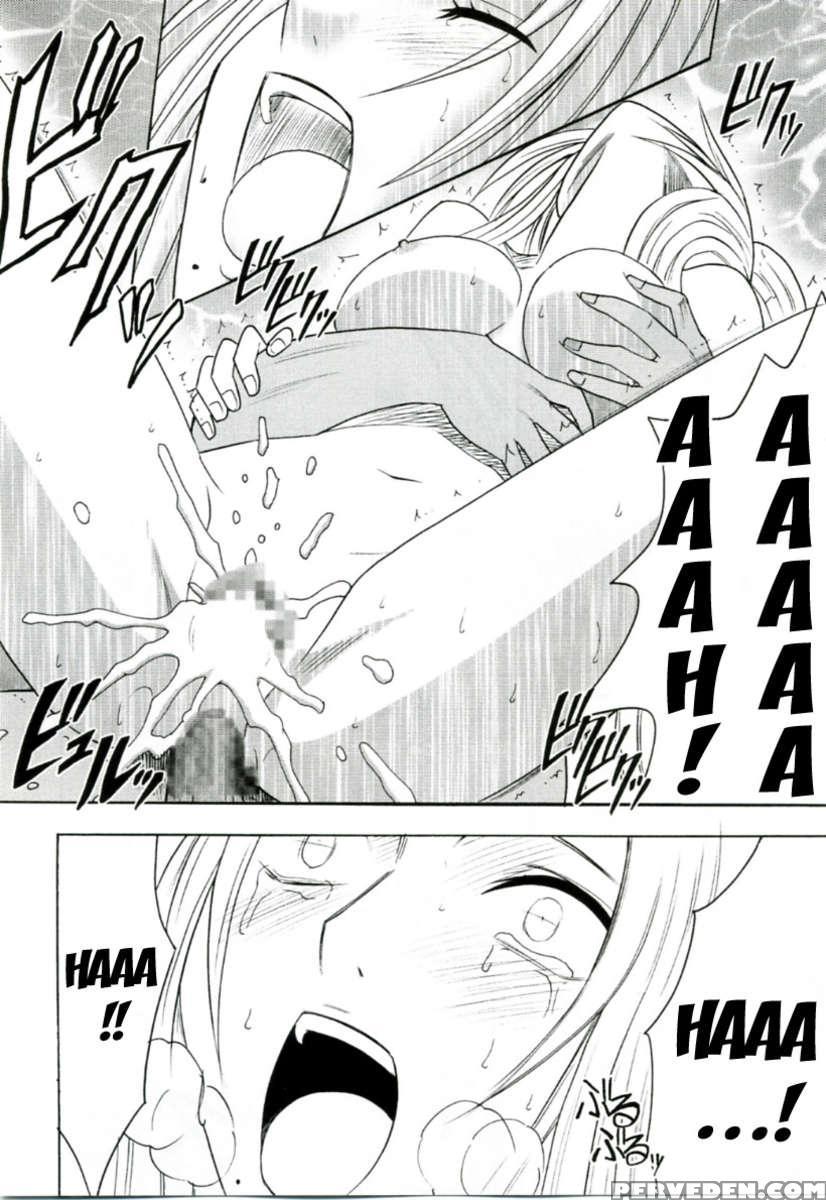 Tairin No Hana 1