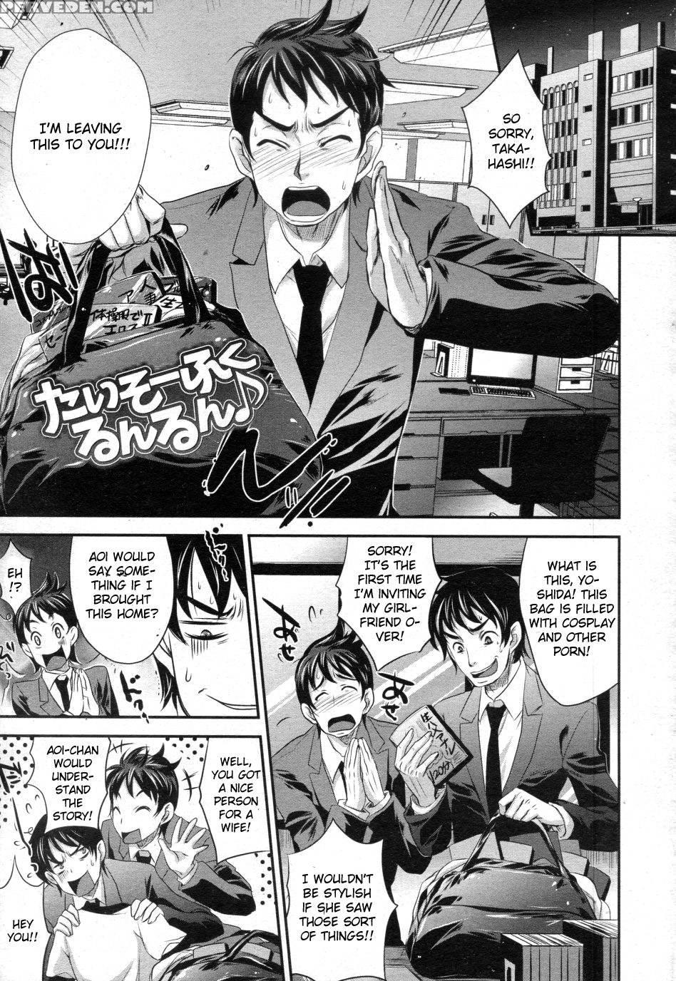 Taiso-fuku Run Run - Alemateorema 1