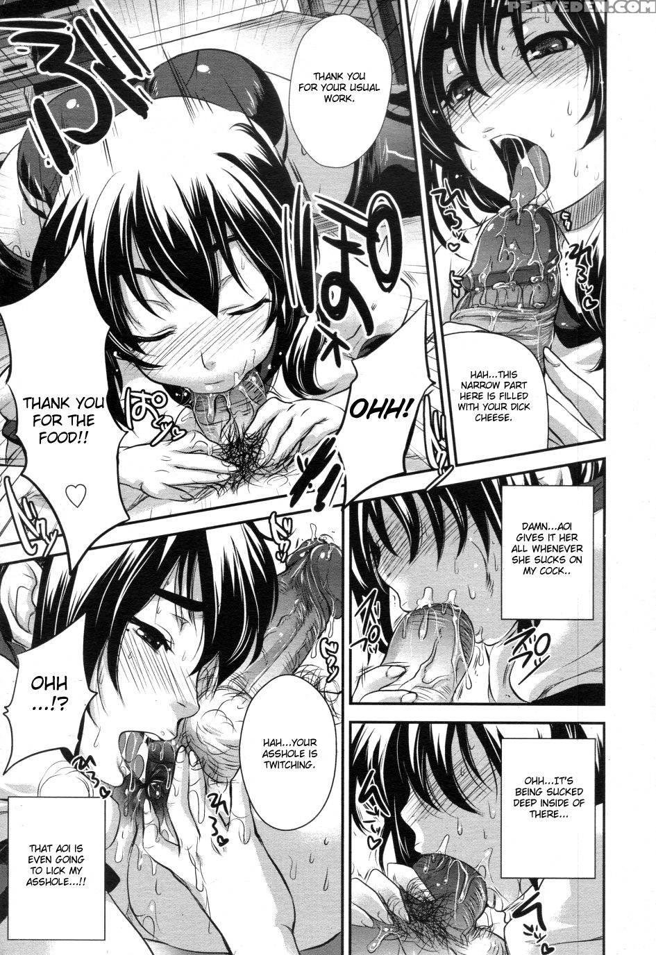 Taiso-fuku Run Run - Alemateorema 1