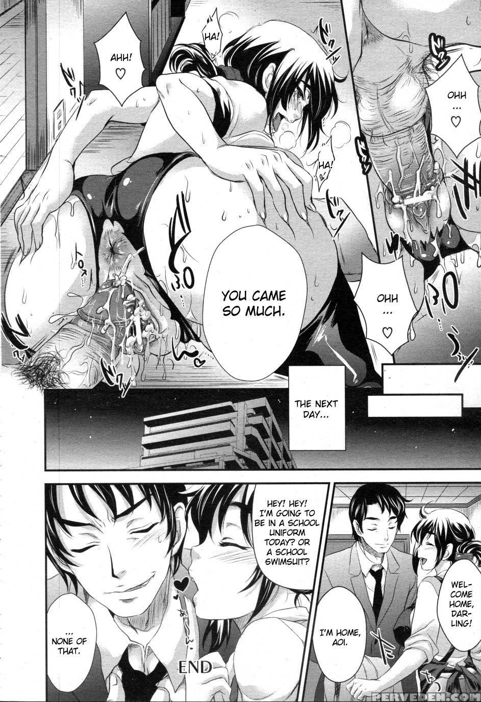 Taiso-fuku Run Run - Alemateorema 1