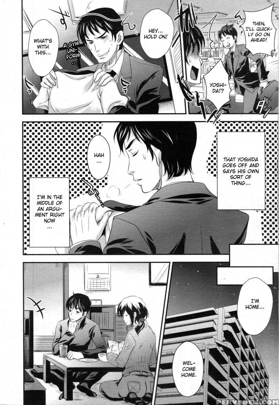 Taiso-fuku Run Run - Alemateorema 1