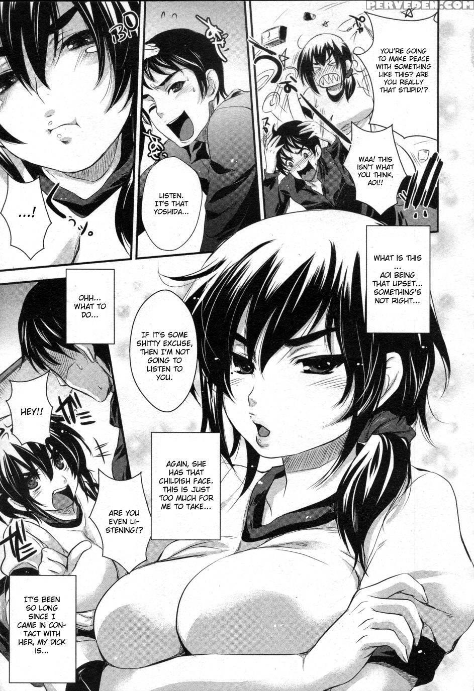 Taiso-fuku Run Run - Alemateorema 1