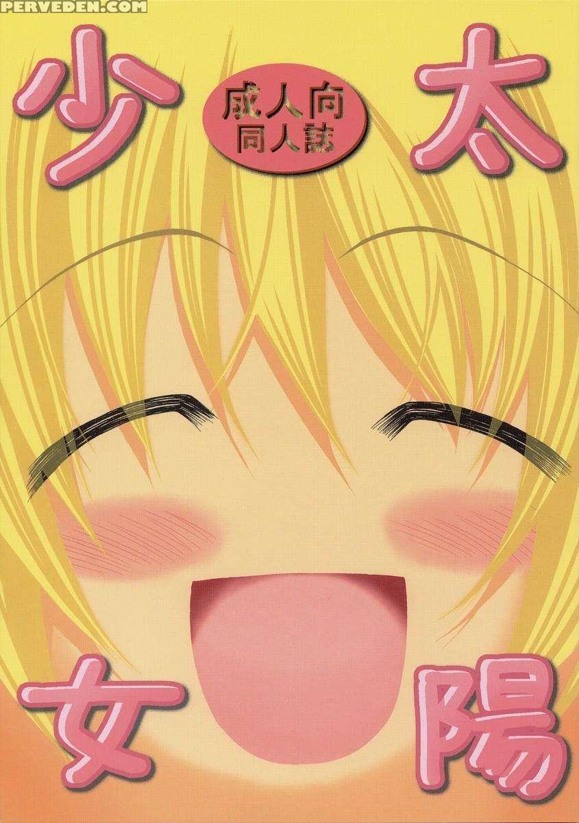 Taiyou Shoujo 1