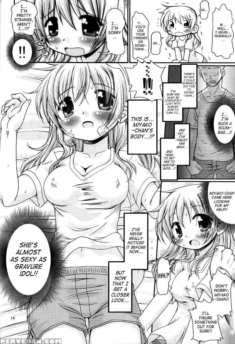 Taiyou Shoujo 1