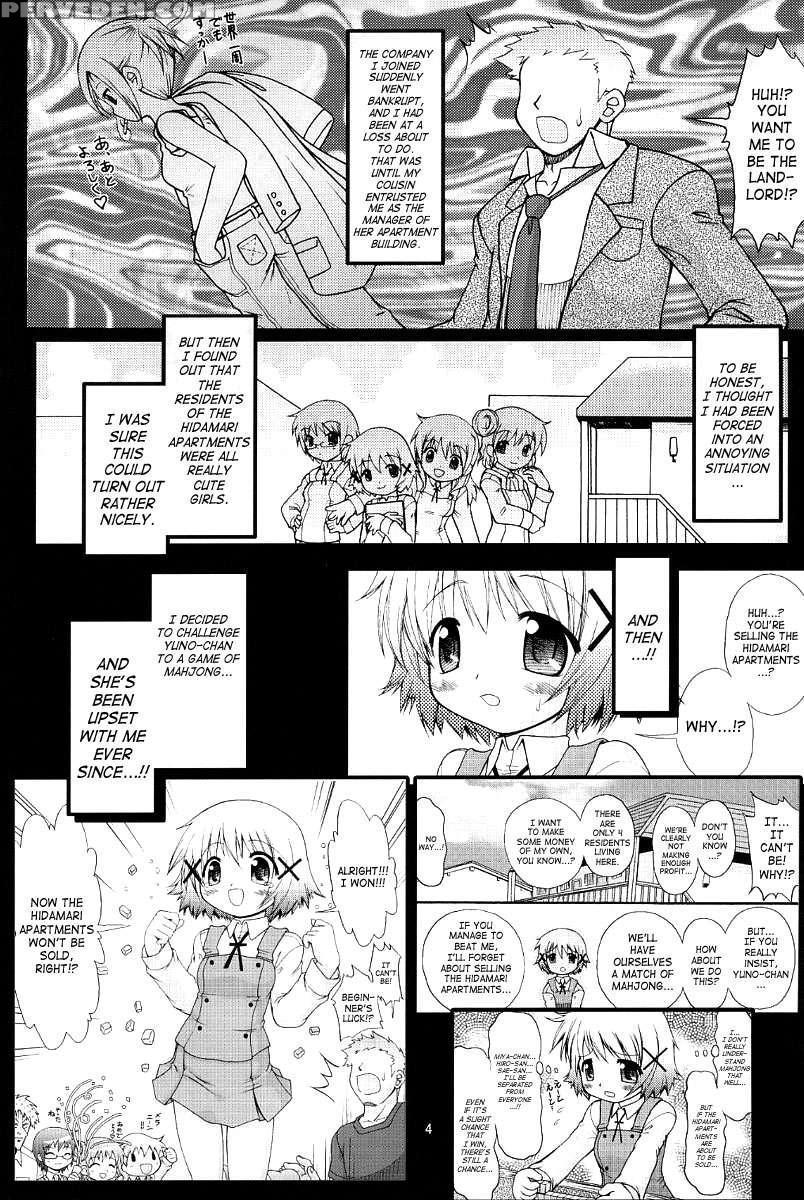 Taiyou Shoujo 1