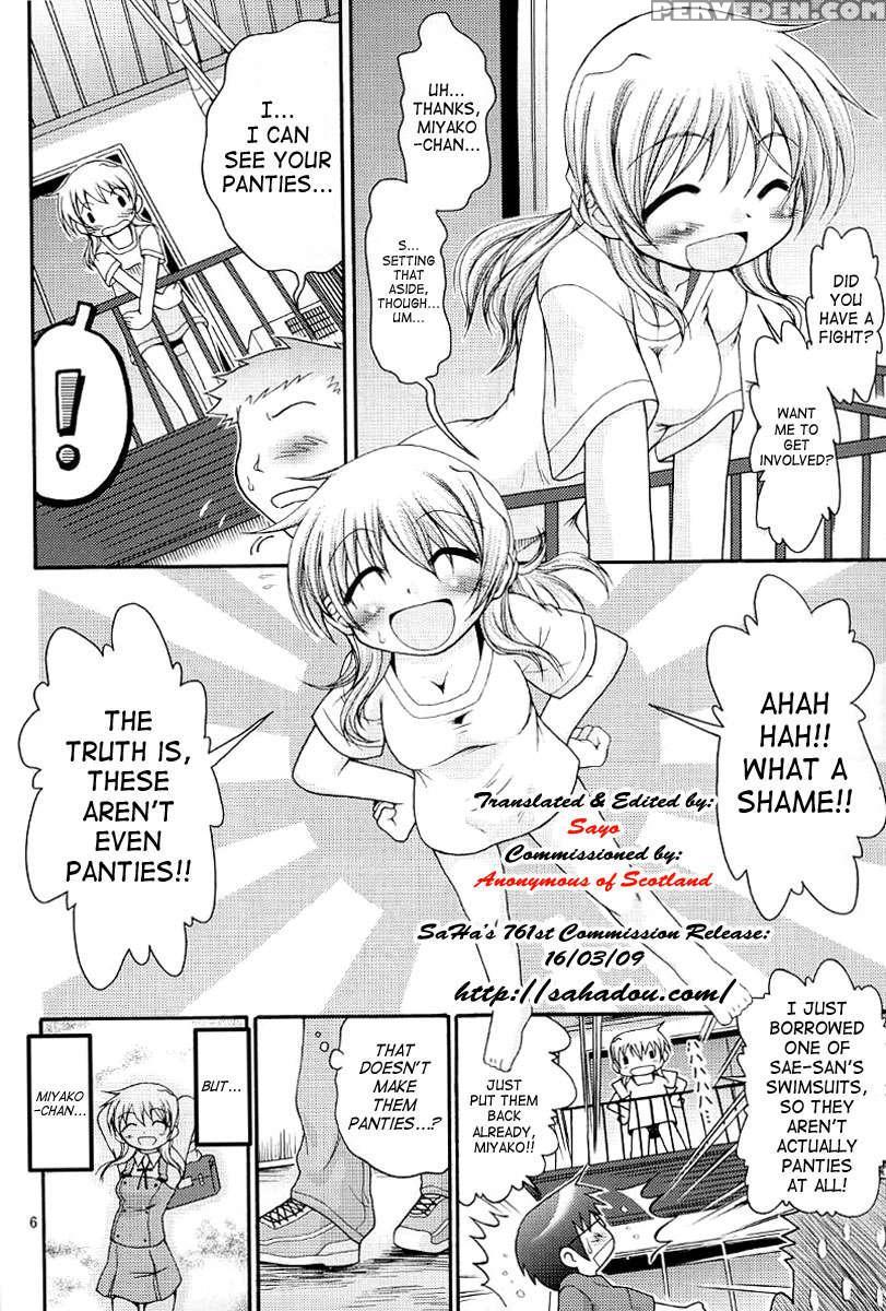 Taiyou Shoujo 1